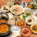 몽 | [대구/남구]내가 많이 먹을 상인가 출연한 봉덕동 맛집 ‘몽’ 추천 후기