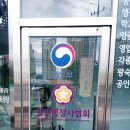 명성공인행정사 사무소 이미지