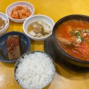 전주 콩나루 콩나물 국밥 이미지
