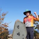 고뫼 이미지