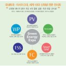 PNK에너지 네이버블로그