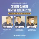 반석치과의원 | 대전반석동 반석위치과 내생애 첫 임플란트