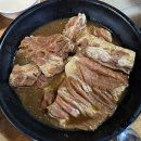 (주)벙구갈비 이미지