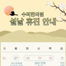 수려한의원 이미지