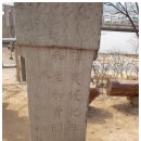 도승농장 | 한강 절두산성지 도보관광 - 2013년 3월 16일