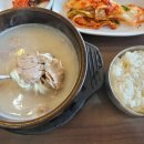 원천설렁탕 - 수원시 영통구 | 원천설렁탕