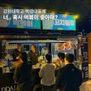 백령기업 | 대학교 행사 케이터링 | 강원대학교 백령대동제