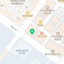 파리바게뜨배곧호반써밋점