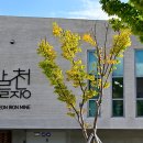 임진어린이공원 | [울산 북구] 달천철장유적공원 - 전 견종 가능 · 맹견 입마개 · 목줄 착용 · 배변봉투 지참