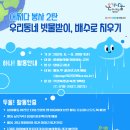 영암우리 이미지