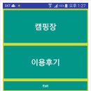 153 합기도 이미지