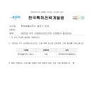 특허사무소공유