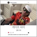 그로펙 | 영화 <케이프 피어> 마틴 스콜세지 로버트 드니로 스릴러 영화