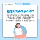 초지근본튼튼의원 이미지