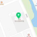 진교청소년문화의집 이미지