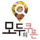 처가집생고기 이미지