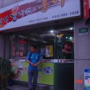 명동아구찜 이미지