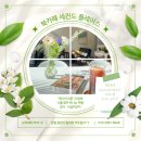 북카페세컨드플레이스