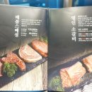 배꼽집 이미지
