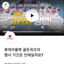 골든위크 이미지