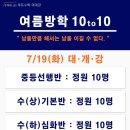 텐투텐