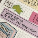 마이댕댕(My.d,d) | [토론토워홀 D+491-503] 잘되면잘된거고잘못되면그냥해보는거지