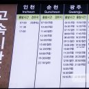 서부버스터미널 이미지