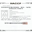 바른한우유통