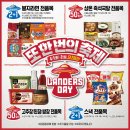 이마트 동탄점 이미지