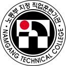 목포마리아회고등학교 | [공지] 목포 남강직업학교 <(도배)건축마감기능인양성> 과정 훈련생 모집>_<