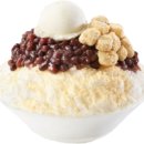 빙쥬르