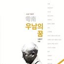 우남 이미지