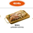 무한상회