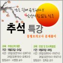 천호비전행정고시학원