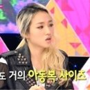 진이아동복
