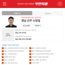 카앤피플경남진주