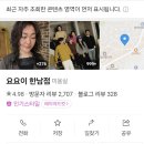 모델헤어라인 | [광고모델 이미지 업그레이드] 헤어 후기/요요이 한남점에서 완성한 카메라 잘 받는 볼륨 CS컬 펌