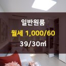 강남우리공인중개사사무소 이미지