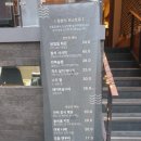 미타우동 비스트로 이미지