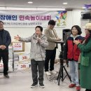 한국지체장애인협회 이미지