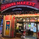 88랜드PC | 아메리칸빌리지 기념품 쇼핑 베티붑·시사 굿즈 |스테이크88 메뉴/가격/웨이팅·마늘버터스테이크 후기