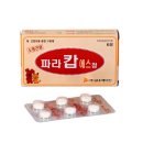 부산동물약국 이미지