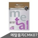 F9302 이미지