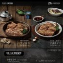 전원숯불 구미 봉곡점 이미지