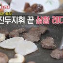 정남진한우식당 이미지