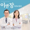 이앤장치과의원 이미지