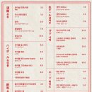 이자카야미우