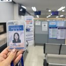 조이행정사사무소 이미지