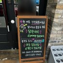 현암초등학교 | 용인 죽전 맛집 '원닭 닭한마리' 찜닭 러버의 가족 외식 데이트 아기랑 맛집 후기