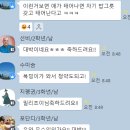 [청약 당첨] 서울에 펭귄가족의 새 보금자리가 생겼어요! @ 둔촌더샵포레 당첨후기